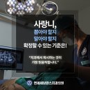 연세u치과의원 이미지