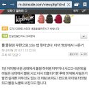 나미몰
