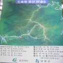 소백산 도솔봉 개요 등산 지도-충북 단양군,경북 영주시 이미지