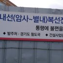 오남천1 이미지