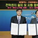 (주)엘지유플러스 이미지