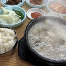 파주골순대국 이미지