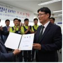 (주)에스원 서서울지사 이미지