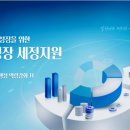 (주)세정기업 이미지