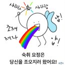 팔도강산노래방 | 퇴사를 앞두고,, 강릉여행♥