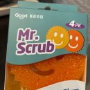 좋은쓰임 미스터 스크럽 후기 – 5000원에 4개 구성, 실속형 수세미 추천!