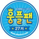 아이나라 키즈파크 이미지