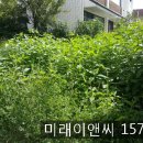 미래환경이엔씨 이미지
