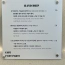 파르티