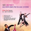 성동스포츠클럽