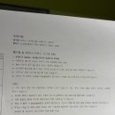 이비스스타일 앰배서더 서울용산 이미지