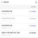 씨유 방화메아리점 이미지