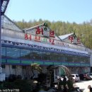 상수농장 이미지