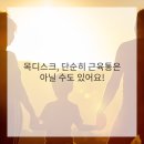 나이스정형외과의원 네이버블로그