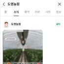 양남농장 이미지