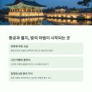 감성마을교량 이미지