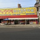 우리한우마을 이미지