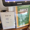 꽈배기진김제 이미지
