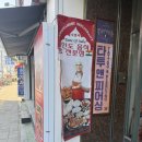 평택역 인도음식 맛집 수엠부(Swayambhu) 방문 후기