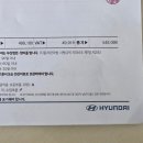 오토킹주