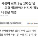 칠성복권방 네이버블로그