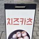 백소정 논산점 이미지