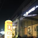 디디치킨우산점 이미지