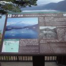 구름들천 | 시즈오카 렌트카 후지산 둘레길 모토스호 천엔전망대 트레킹 후기