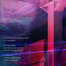 띵스아이러브(things I love)