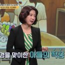 손경이 성교육 강사님 아들 이미지