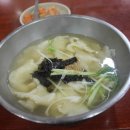 남포수제비 이미지