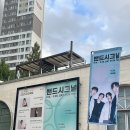(주)수호시그널 | 오래오래 추억할 수 있도록