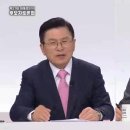 [일반] 그레이트황 토론회 매드무비 이미지