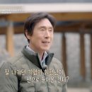 백만장자 이미지