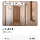 게스트하우스젠 이미지