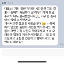 호텔구미 | 정말 분위기가 좋았던 식장, 구미 금오산호텔 야외웨딩 (장단점, 후기)