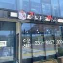 확실한찜닭 이미지