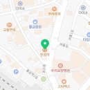 진성각반점 이미지