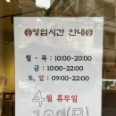 송파역 1번출구(뒤) | 송파역 케이크 맛집 논노난나