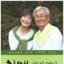 힐링건강체조 이미지