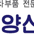 현대 ENERCELL(주)