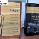 포낙보청기 군산센터 이미지