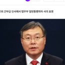 210132 | '기획부동산의 덫' 이달의 기자상 수상