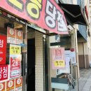 행복 복권방 이미지