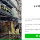 봉구헤어싸롱 이미지