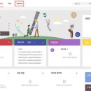 중앙시스템인력