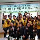 낭산경로당 이미지
