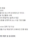 칼자이스(주) 이미지