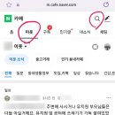 교촌치킨파동점 네이버블로그