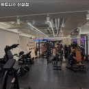 업타운 휘트니스 신설점 이미지